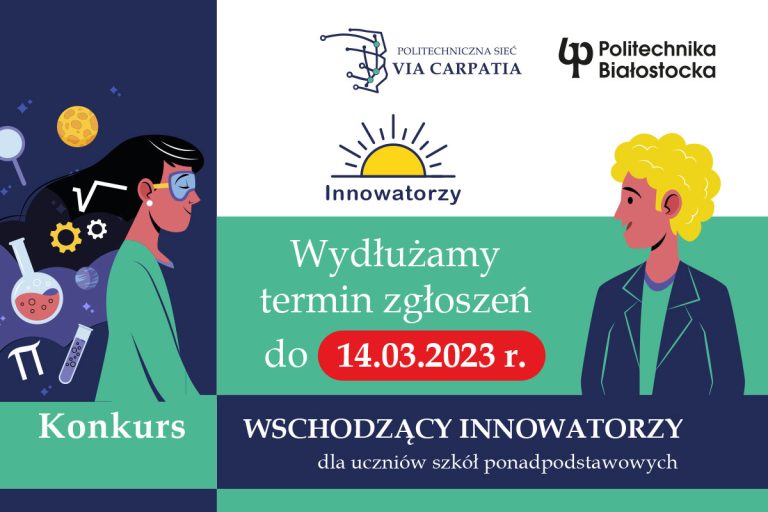 Wydłużamy termin zgłoszeń konkursu Wschodzący Innowatorzy do 14 marca