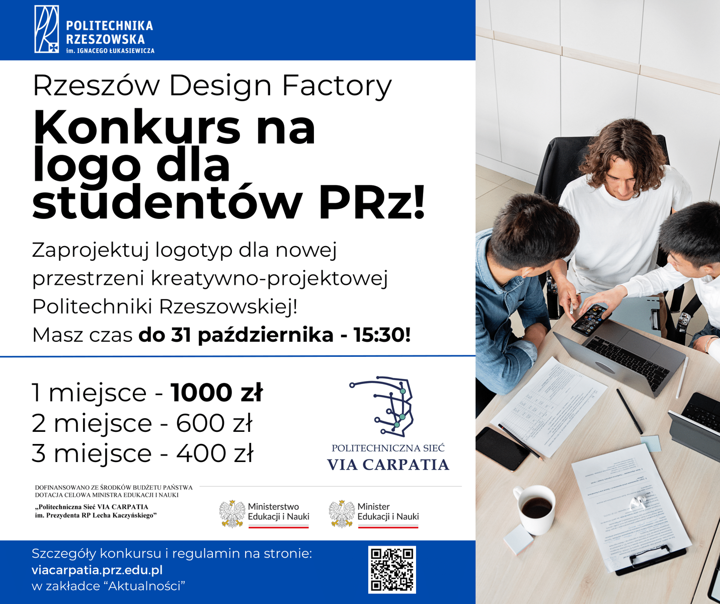 Konkurs na logo Rzeszów Design Factory dla studentów PRz!